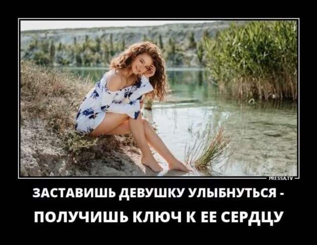 Прикольные демотиваторы с надписями. Подборка chert-poberi-dem-chert-poberi-dem-36031212082020-14 картинка chert-poberi-dem-36031212082020-14