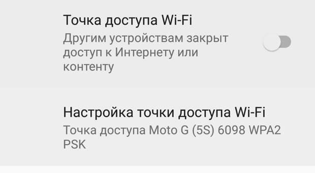 Показываю как включить на смартфоне режим модема, чтобы раздать другим ваш интернет (Можно даже подключиться с компьютера)