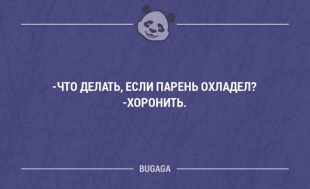 Забавные фразы и мысли. Часть 40 (18 шт)