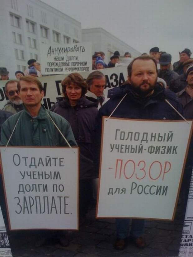 Фотографии из 90-х