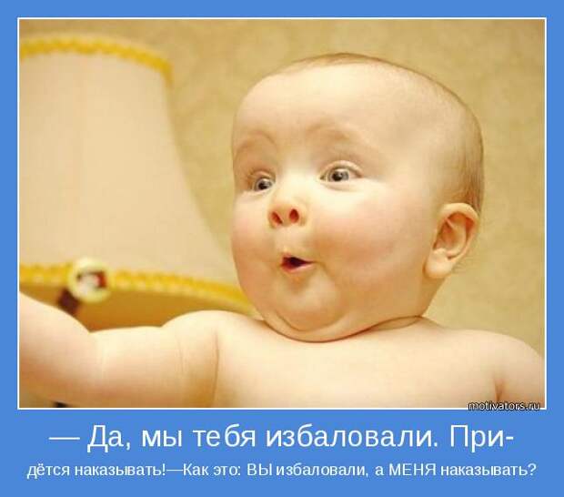 Анекдотики коротенькие, но симпатишные, этакие на четверг в перемешку с демотиваторами Анекдотики коротенькие, но симпатишные, этакие на четверг в перемешку с демотиваторами