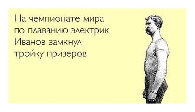 Юмор для интеллектуалов и от интеллектуалов Юмор для интеллектуалов и от интеллектуалов