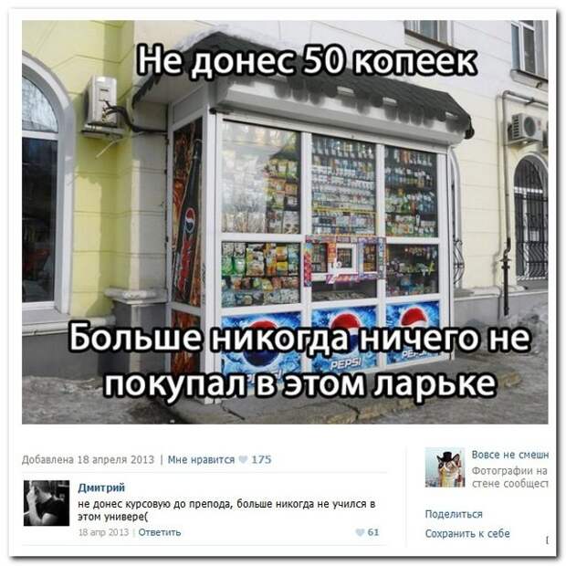 Комментарии из соцсетей