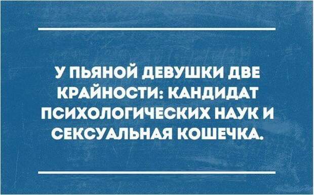 В точку! По-другому и не скажешь