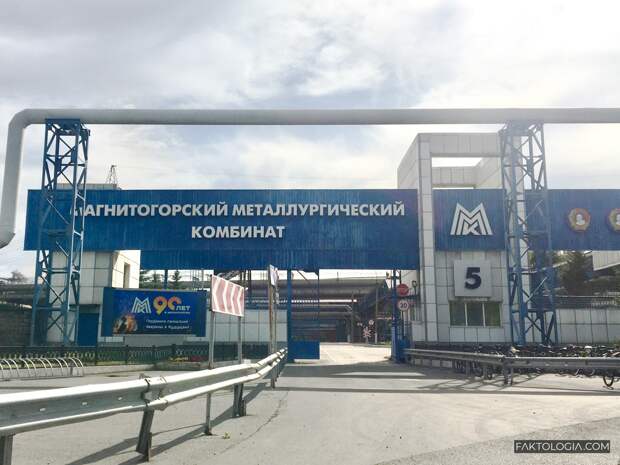 На фоне финансовых проблем ММК снова может отказаться от годовых дивидендов