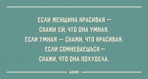 20 открыток с жизненной мудростью