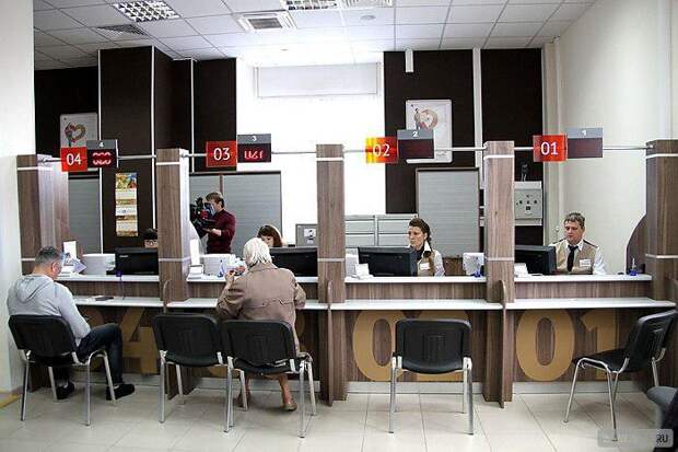 Центр «Мои документы». Фото из архива редакции