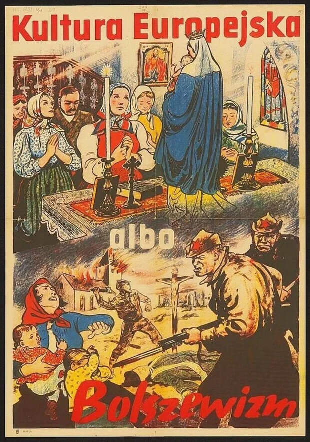 Империя зла? Да как скажете…..