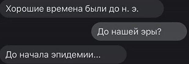 Современные реалии Современные реалии