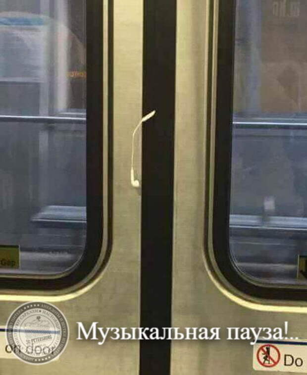 Музыкальная пауза
