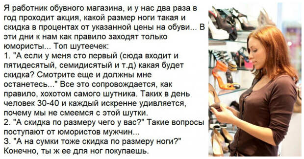 Ситуации, когда клиент не так уж и прав