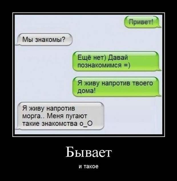 Демотиваторы (20 фото)