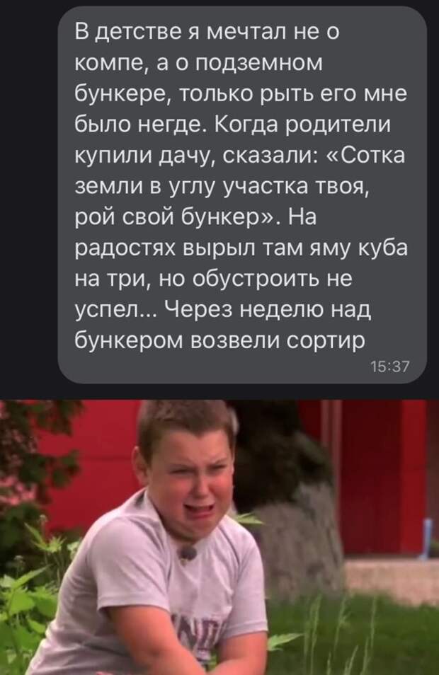Смешные картинки 5 июля 2021