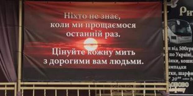 В Украине можно умирать только по будням