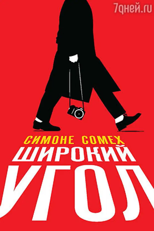 ТОП-5 интересных книжных новинок на любой вкус