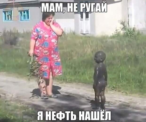 Весело до сумасшествия