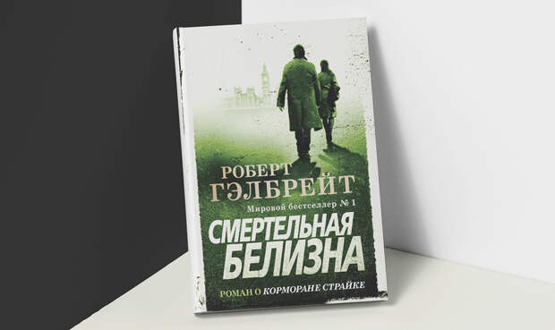 6 современных детективов, которые стоит прочитать каждому