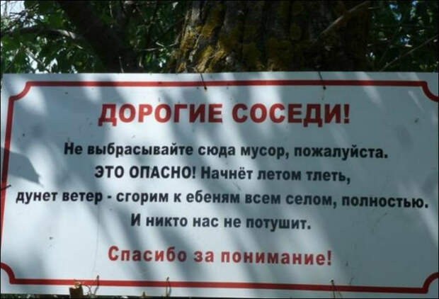 Убедительное обращение. Убедительное обращение.