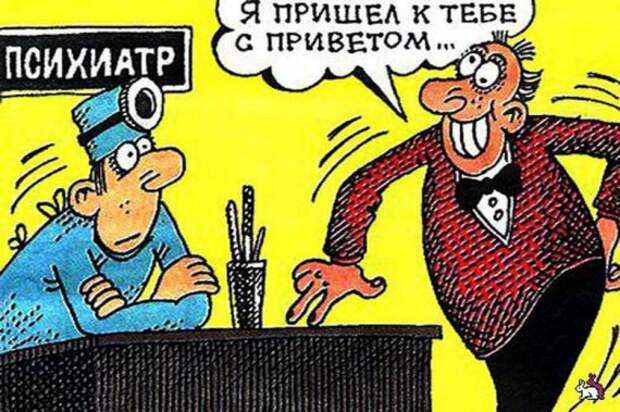 Смешные карикатуры Смешные карикатуры