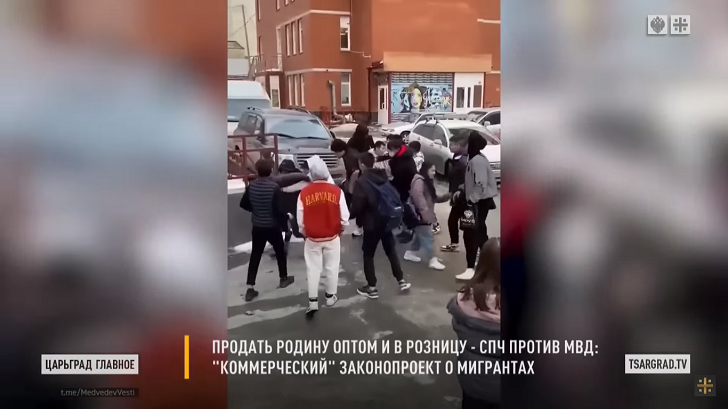 ФОТО: ЦАРЬГРАД.