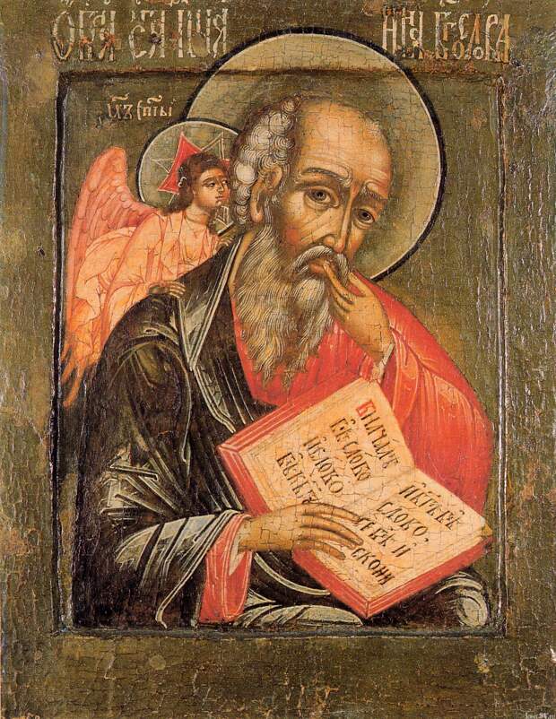 Апостол и евангелист Иоанн Богослов (дни памяти святых)