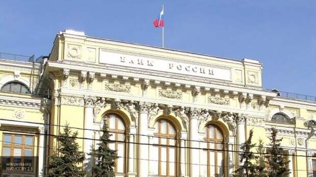Центробанку поручено разработать меры поддержки кредитования Центробанку поручено разработать меры поддержки кредитования