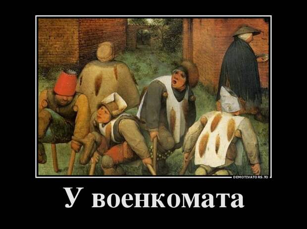 Демотиваторы бревно, демотиваторы, юмор