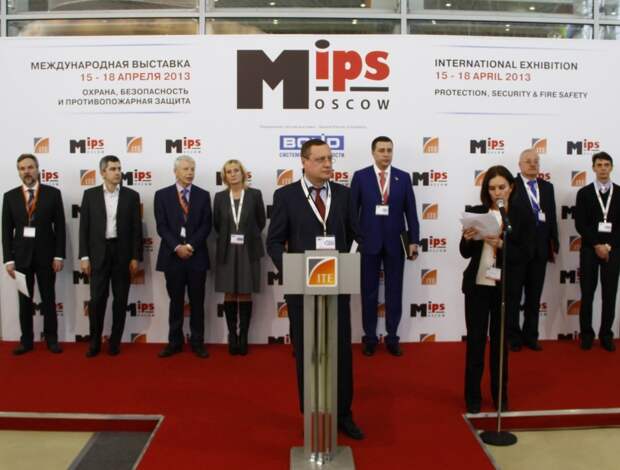 MIPS выставка. Международная выставка Престиж в Москве. Московская Международная ярмарка путешествий 2013 год. Выставка мипс 2024