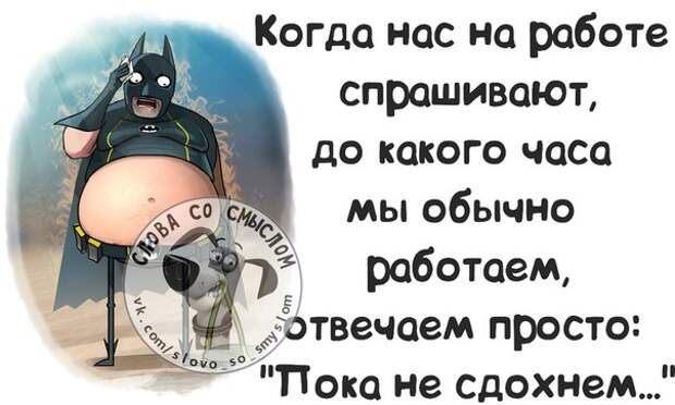 ПОЗИТИВНЫЕ ФРАЗОЧКИ В КАРТИНКАХ ДЛЯ ХОРОШЕГО НАСТРОЕНИЯ