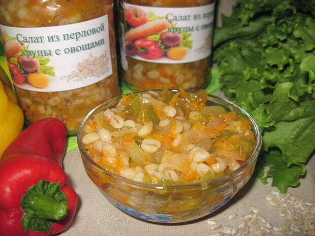 Салат из перловой крупы с овощами на зиму