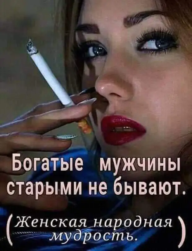 Вчера психанула и ушла из дома... Вспомнила, что живу одна... Вернулась Вчера психанула и ушла из дома... Вспомнила, что живу одна... Вернулась майор, девушку, сразу, видел, трибуну, говорит, чтото, товарищ, чертям…, экономики, мужчиныПапа, посадить, дерево, воспитать, настоящая, женщина, должна, исполнить, желания, машине