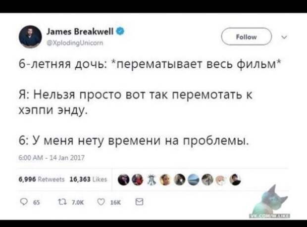 насобиралок пост