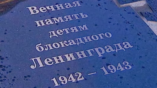 PR20121023144029