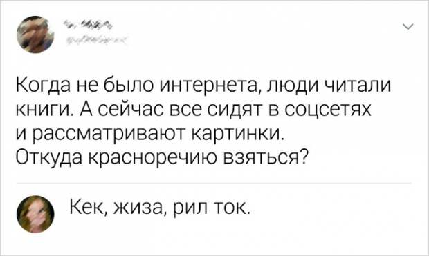 Забавные комменты от пользователей сети с интересными взглядами на мир Забавные комменты от пользователей сети с интересными взглядами на мир