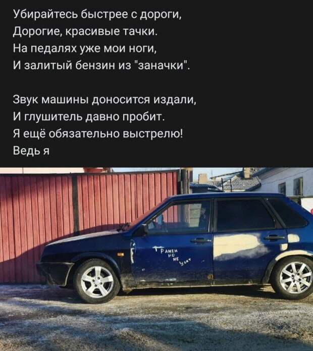 Стишки из социальных сетей