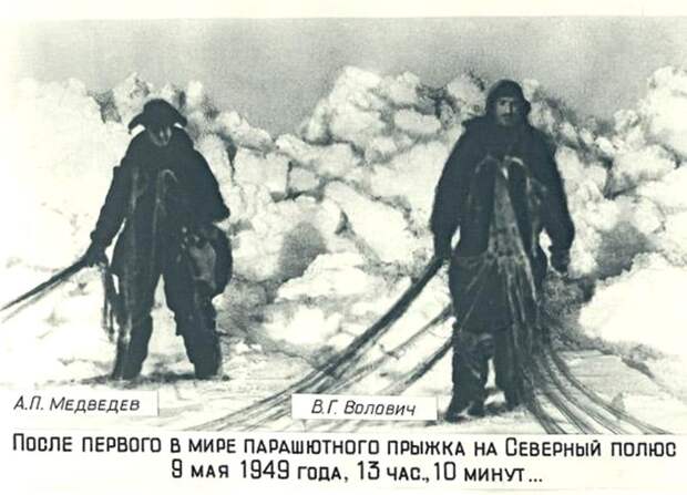 Как русские десантники зимой 1941 года без парашютов прыгали в снег
