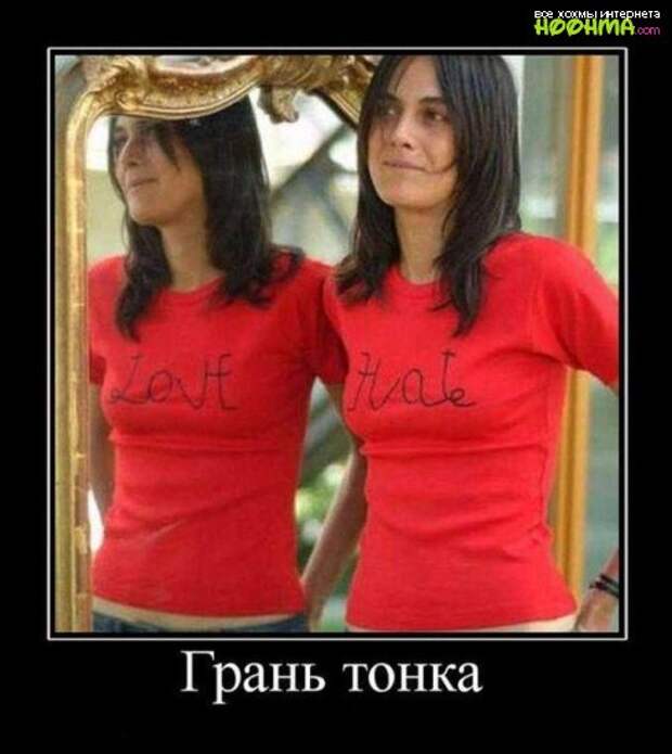 Лучшие демотиваторы на сегодня