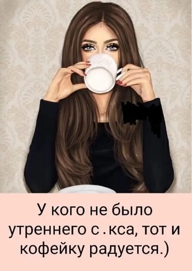 Когда влюбляешься, мало спишь, плохо ешь и постоянно ощущаешь беспокойство. По странному стечению обстоятельств те же признаки у алкоголизма Когда влюбляешься, мало спишь, плохо ешь и постоянно ощущаешь беспокойство. По странному стечению обстоятельств те же признаки у алкоголизма можно, машине, открывает, Стюарт, нельзя, джентльмен, попал, Мужик, удаляющейся, носка, правой……, значит, стиратьЕдет, мужик, заезжает, навстречу, Козел, женщина, соответственно, вдогонку