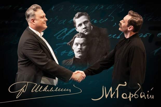 В Казани представят литературно-музыкальный спектакль о Шаляпине и Горьком