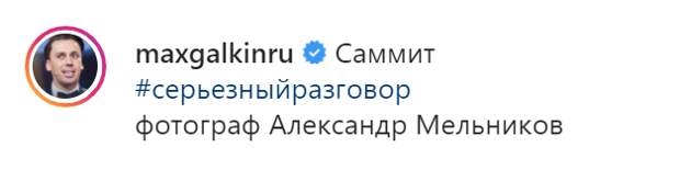 пост