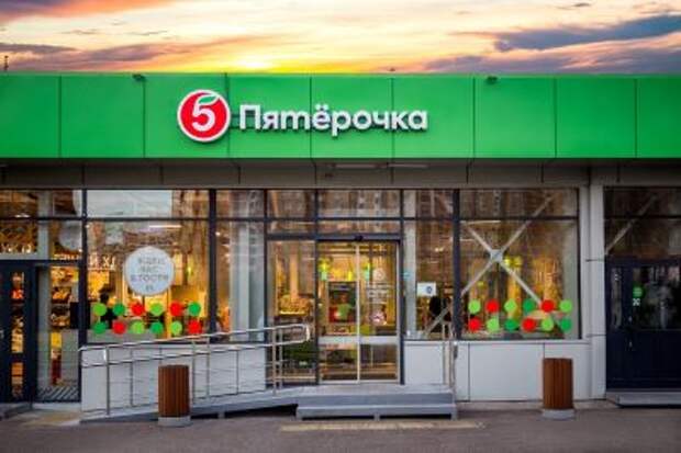 X5 в 2021 году намерена открыть около 1,5 тыс "Пятерочек" X5 в 2021 году намерена открыть около 1,5 тыс "Пятерочек"