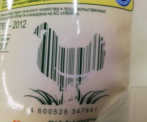 Штрихкод тоже может быть шедевром Штрихкод тоже может быть шедевром