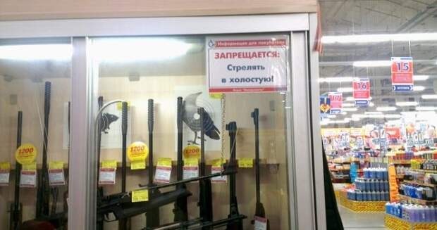 Ашипки русского языка