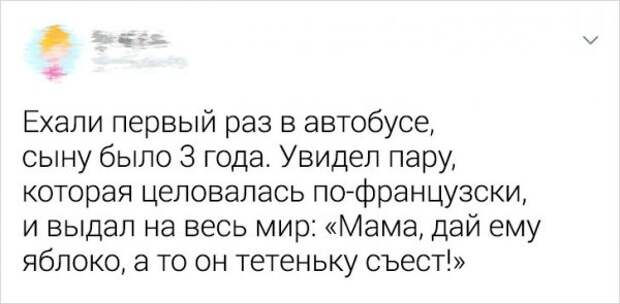 Фразы детей, после которых родителям хочется выпить двойной стакан валерьянки Фразы детей, после которых родителям хочется выпить двойной стакан валерьянки