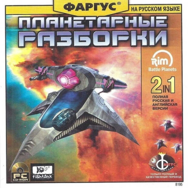 10 смешных переводов названий компьютерных игр из прошлого