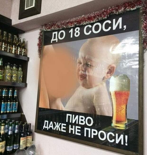 Осеннее обострение маркетинговых извращенцев Осеннее обострение маркетинговых извращенцев