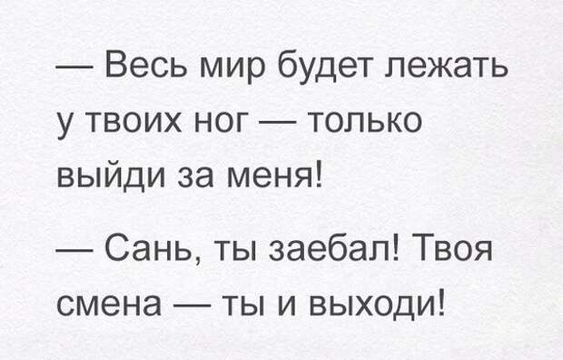 Свежие картинки с надписью со смыслом (12 фото) Свежие картинки с надписью со смыслом (12 фото)