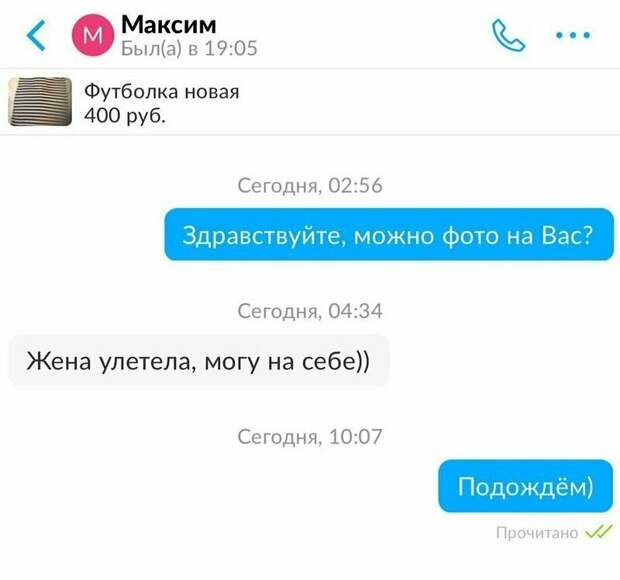 Предприимчивые люди и их совсем даже не нелепые объявления Предприимчивые люди и их совсем даже не нелепые объявления
