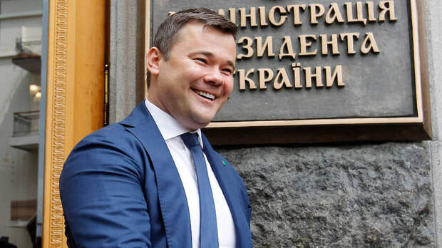 Бывший глава офиса президента Украины Андрей Богдан