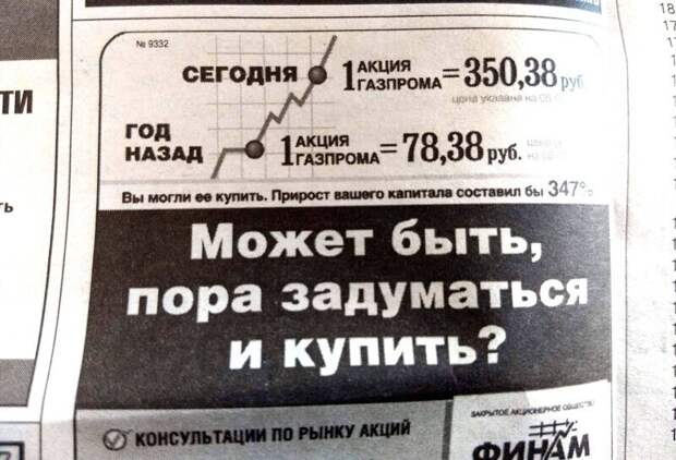 А вы помните цены далекого 2006 года? А вы помните цены далекого 2006 года?